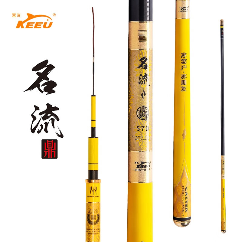 客友钓具客友名流鼎综合竿28调超轻超硬鱼竿手竿台钓竿碳素鱼竿鲫鲤