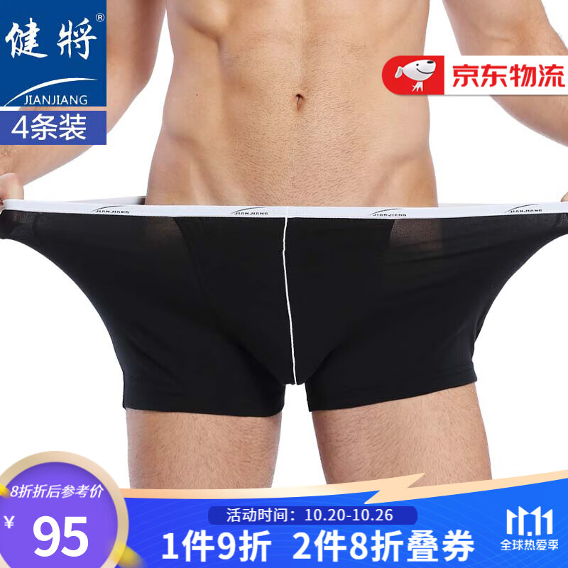 惊喜连连!最新iPhone价格持续下探,赶紧抢购!
