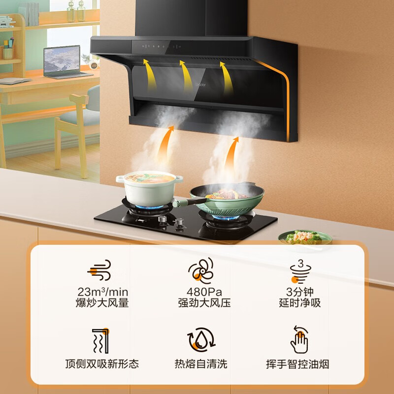 海尔统帅CXW-298-IQ92D油烟机怎么样?好不好？评价很好吗