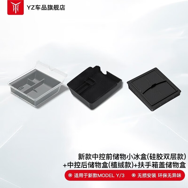 京东车用收纳袋盒价格曲线在哪看|车用收纳袋盒价格走势图