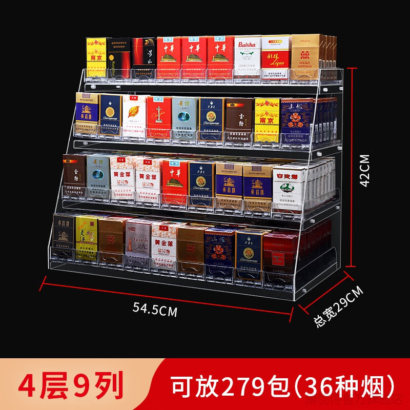 烟柜展示柜烟架子展示架台式推烟器超市挂墙式自动弹出推拉摆烟推进器