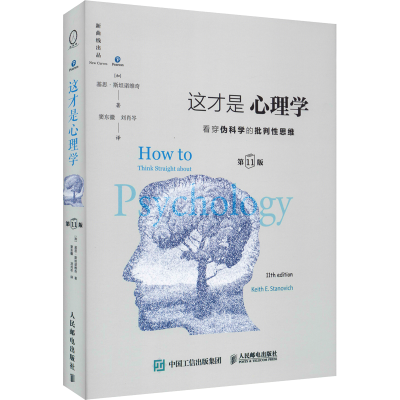 ѧ αѧ˼ά  11澫װ ˼˹̹ŵά ˸ѧ ʵ