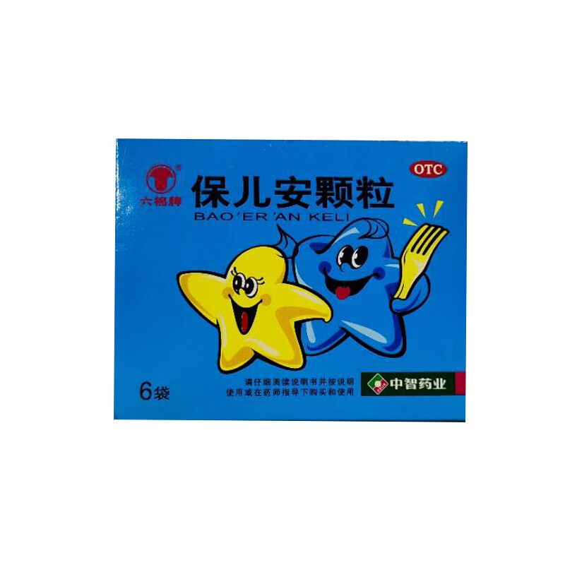 六棉牌 保儿安颗粒 6袋 健脾消滞,利湿止泻,清热除烦,驱虫治积.