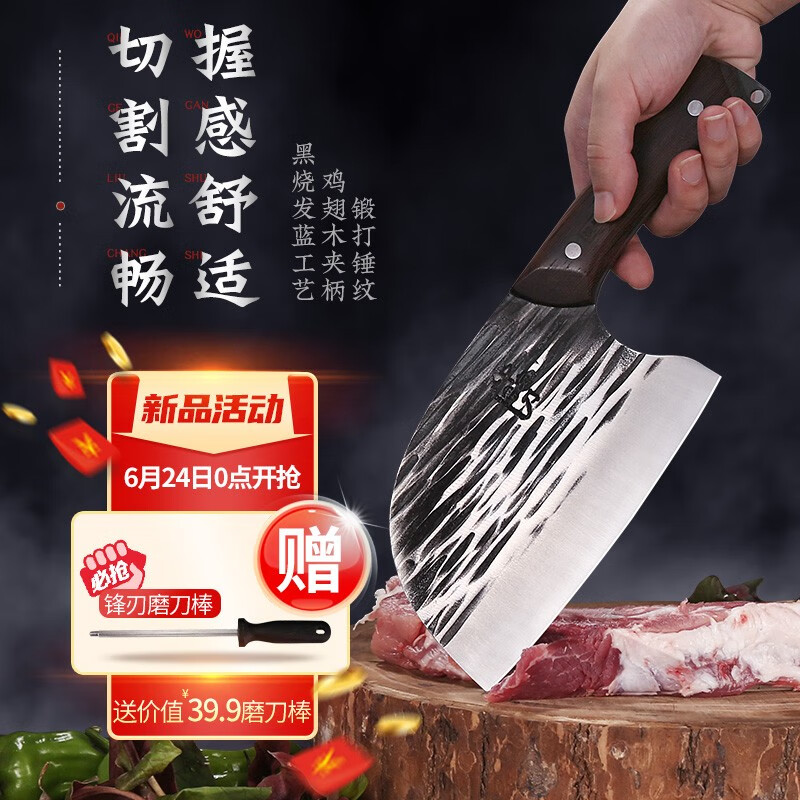 邓家刀:厨房利器价格走势及用户评测