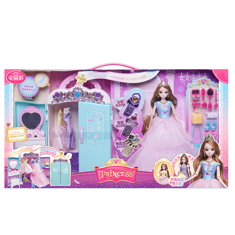 换装娃娃历史价格查询网址|换装娃娃价格历史