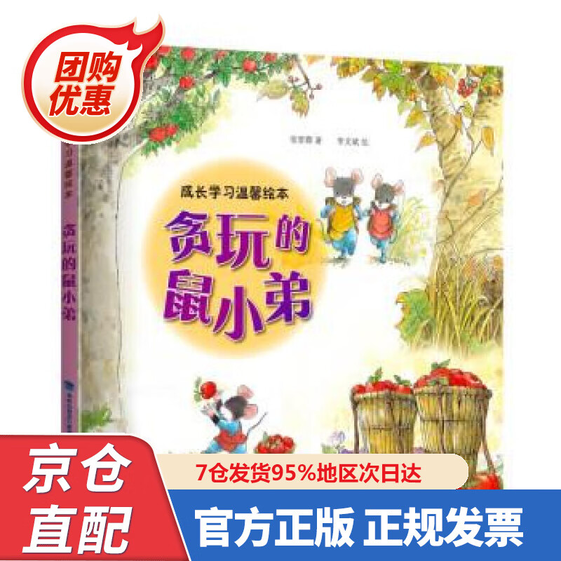 【新书】云冈十看 97875457207