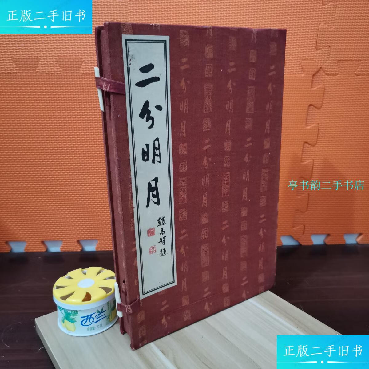 广陵】相关京东优惠商品排行榜-价格图片品牌优惠券-虎窝购