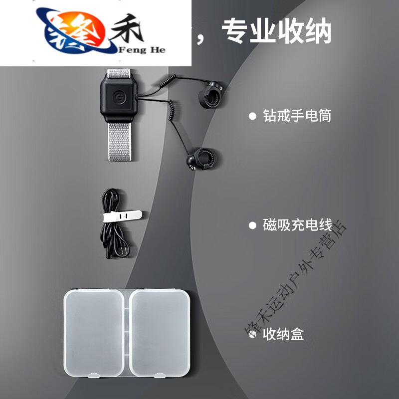 妙普樂三樸samply維修工作燈超長續(xù)航鉆戒手電筒充電強光聚光照明戶外 耀夜黑手指電筒全套