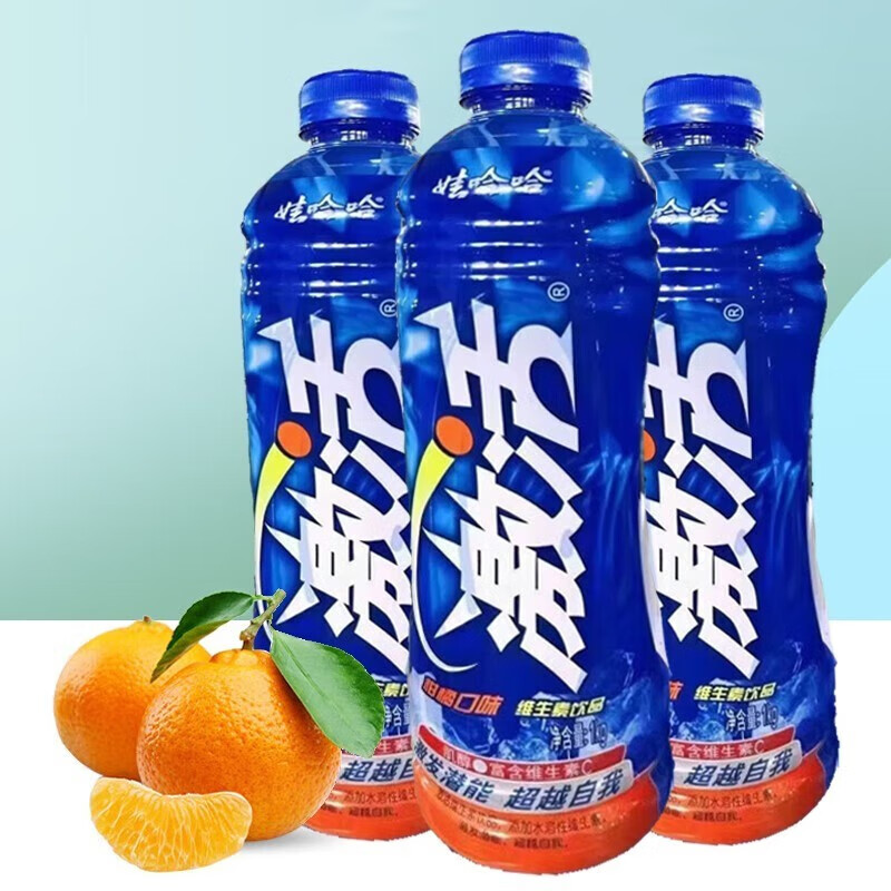 娃哈哈激活维生素饮料柑橘口味1kg*2瓶8瓶装肌醇富含维生素c饮品 柑橘