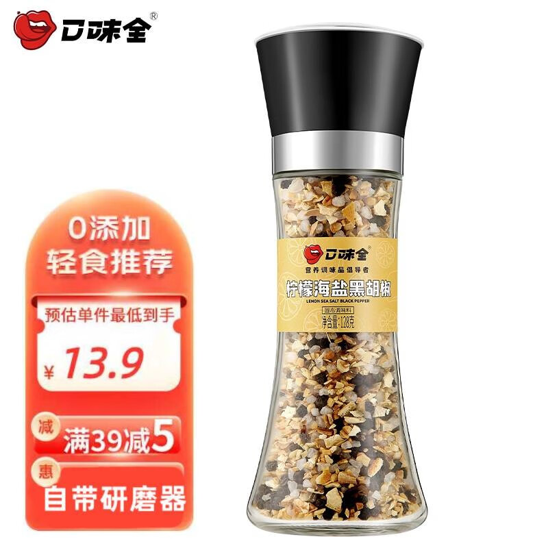 在网上购物怎么查调味品历史价格的|调味品价格比较