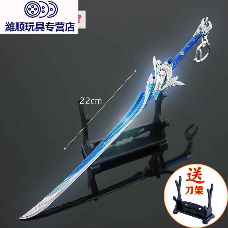 浮歌原神周边金属稻妻武器狼末模型狼的末路护摩之杖神之眼钥匙扣挂件