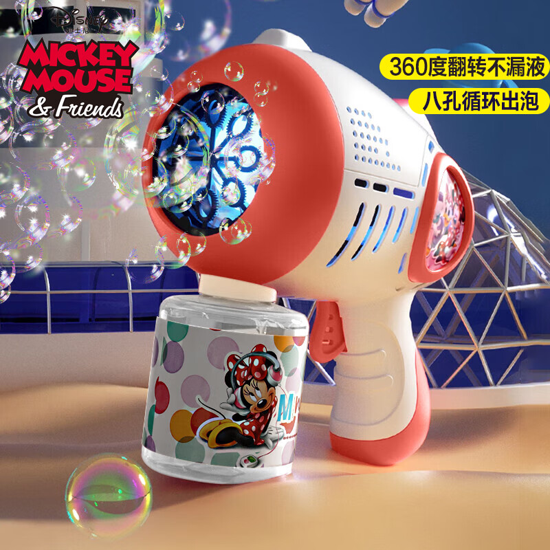 查询吹泡泡价格最低|吹泡泡价格走势