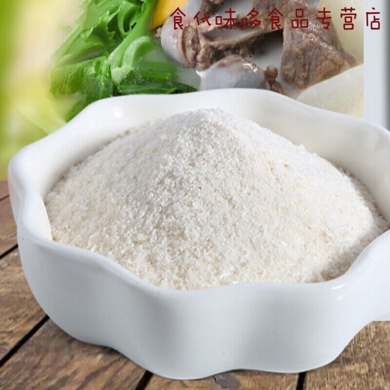 欧贤禾猪骨高汤粉商用浓缩增香增白调料骨头汤高汤500g大骨粉面汤料aa