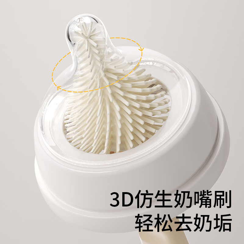 迪士尼(Disney)奶瓶清洗器套装硅胶奶瓶刷婴儿专用外出旅行便携收纳 6件套(可清洗+沥水+收纳)