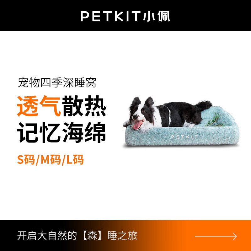 猫狗窝的价格行情与趋势|猫狗窝价格比较