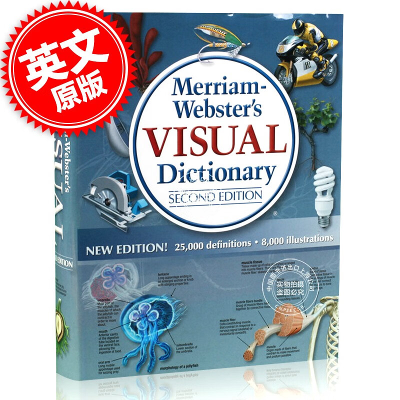预售 英文原版 Merriam Webster's Visual Dictionary Second Edition 韦氏图解词典字典 图片词典 **版 升*版 New Edition怎么样,好用不?
