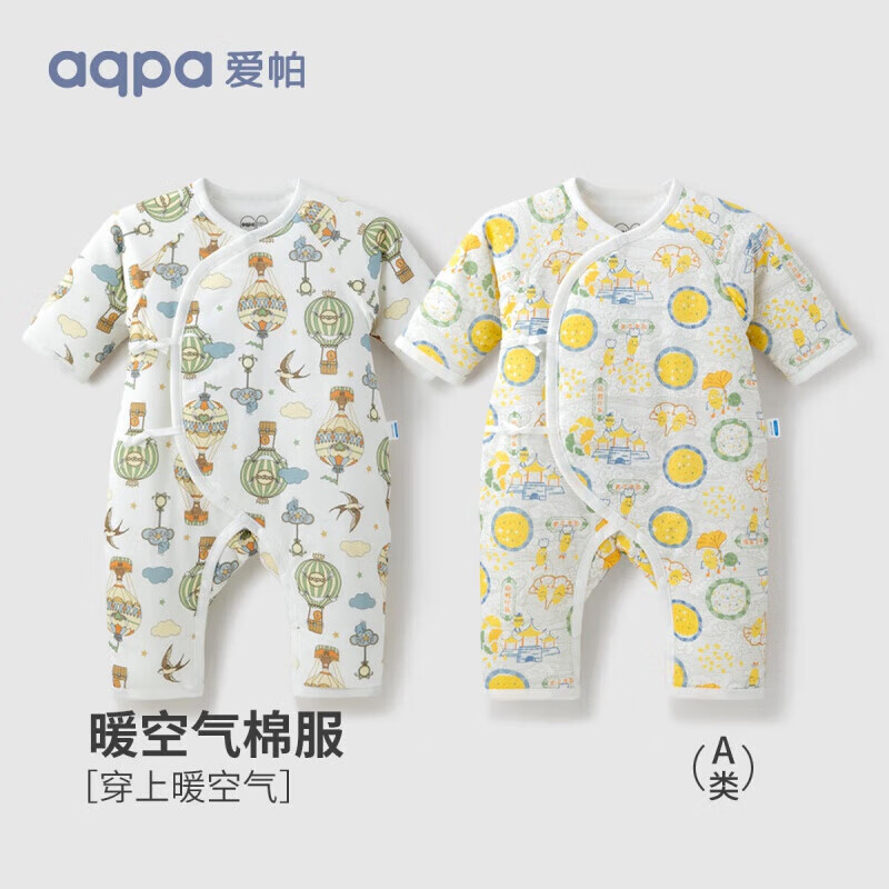 aqpa秋冬季夹棉婴儿衣服新生儿宝宝棉服哈衣薄棉连体衣 扬州炒饭 59cm使用感如何?
