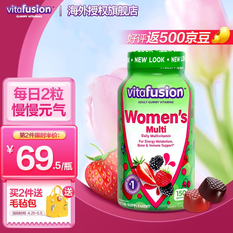 查京东维生素往期价格App|维生素价格比较