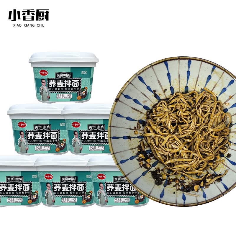 小香厨非油炸0脂面饼荞麦拌面方便面159g*6桶怎么样,好用不?