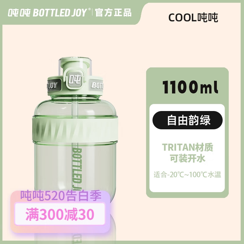 如何查京东运动水壶最低价格|运动水壶价格比较