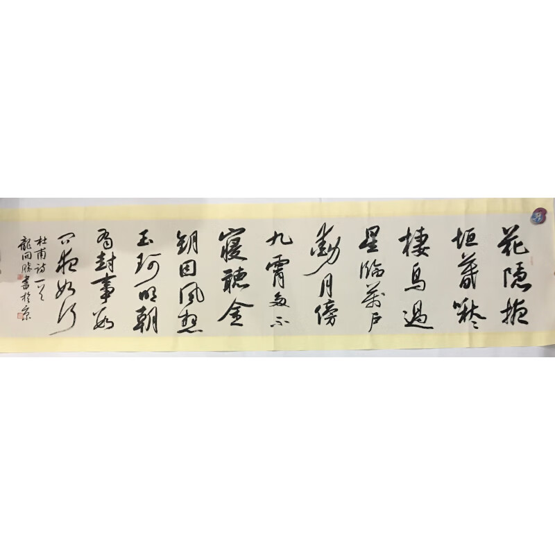 奴风书法尺寸六尺180x68作者龙开胜