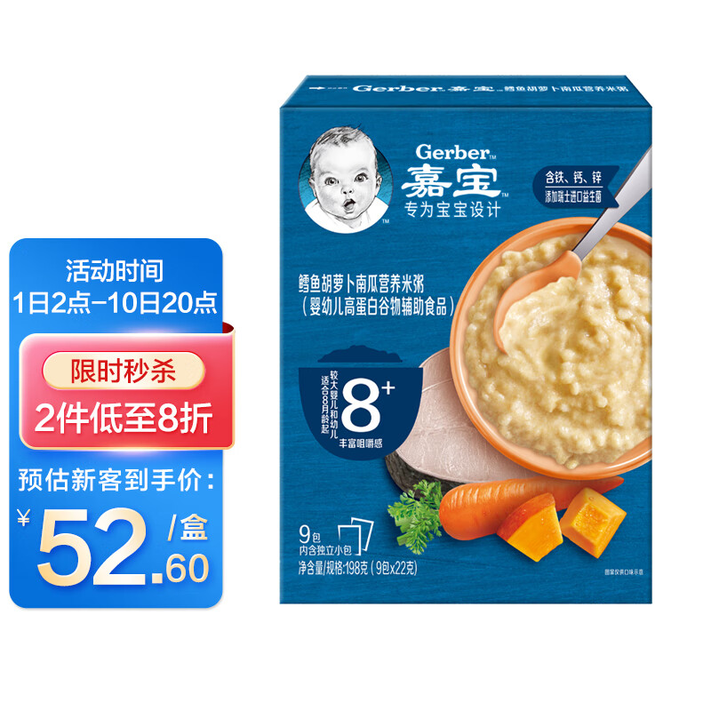 京东新品首发 2021-11-09 - 第7张  | 最新购物优惠券 京东新品首发 2021-11-09 - 第7张  | 最新购物优惠券