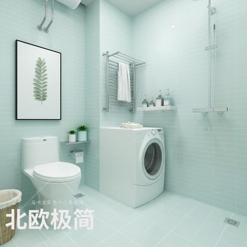 派诺特马卡龙彩色格子瓷砖300x600北欧釉面砖厨房厕所哑光墙面瓷片