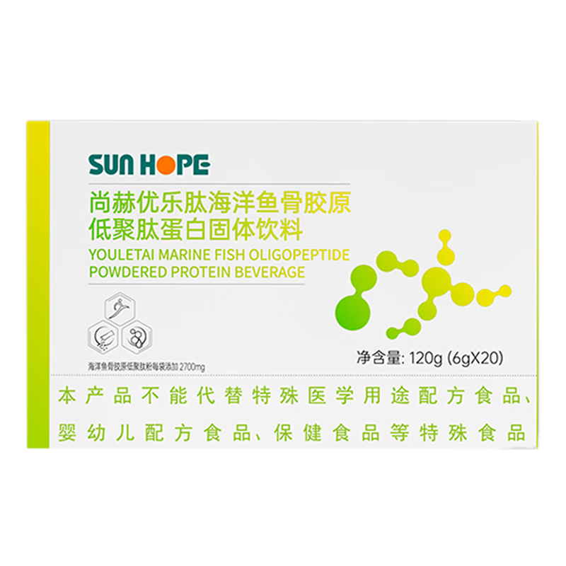尚赫系列食品 尚赫优乐肽海洋鱼骨胶原低聚肽粉 120g/盒