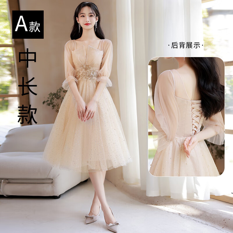 勤記成人禮服女18嵗禮服 高級(jí)感小個(gè)子伴娘服宴會(huì)參加婚禮的連衣裙 035香檳色A款中長(zhǎng)款 M