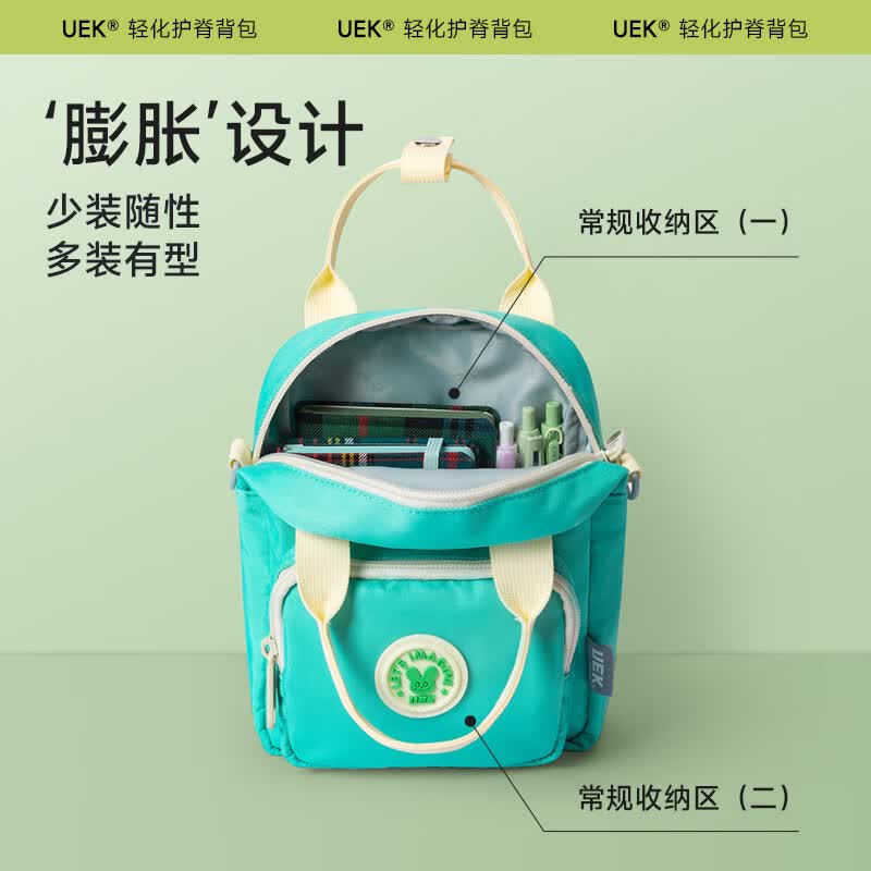 UEK儿童运动包女孩男童2023年新款小学生时尚轻化出行超轻手提包 出行迷你包-富得牛油