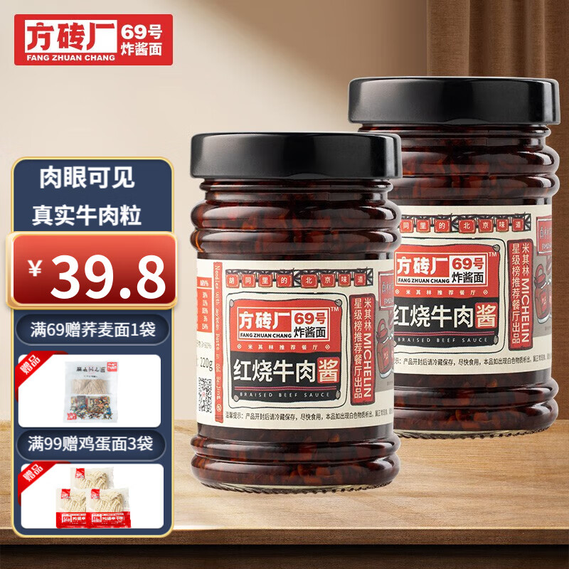 电商调味品价格变化查询|调味品价格比较