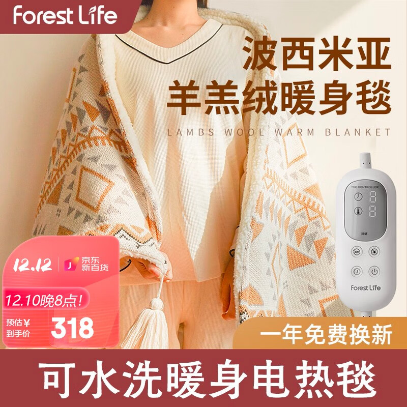 电商平台电热毯历史价格查询|电热毯价格走势图