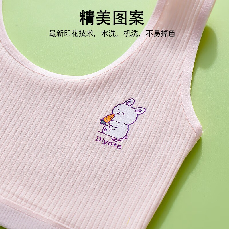 浪莎少女内衣9-10-12发育期青春期中小学生小背心女童女孩亲肤文胸 白色+紫色 均码 L建议体重90-110斤