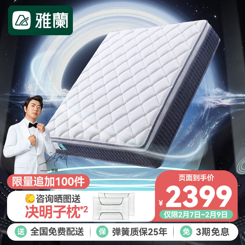 弹簧床垫价格历史最低|弹簧床垫价格比较