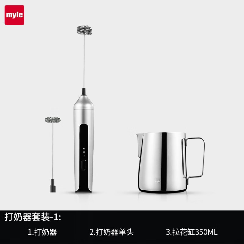 使用解析麦睿斯（myle）电动打奶泡器质量还可以不，交流二周感受分享