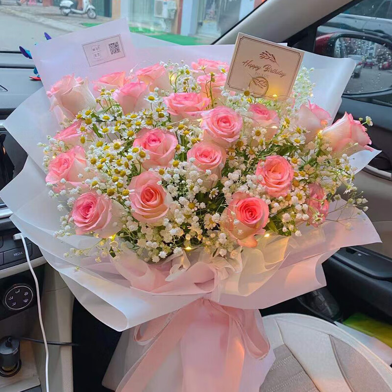 唯美·19朵粉玫瑰满天星洋甘菊鲜花 同城配送 支持预约日期