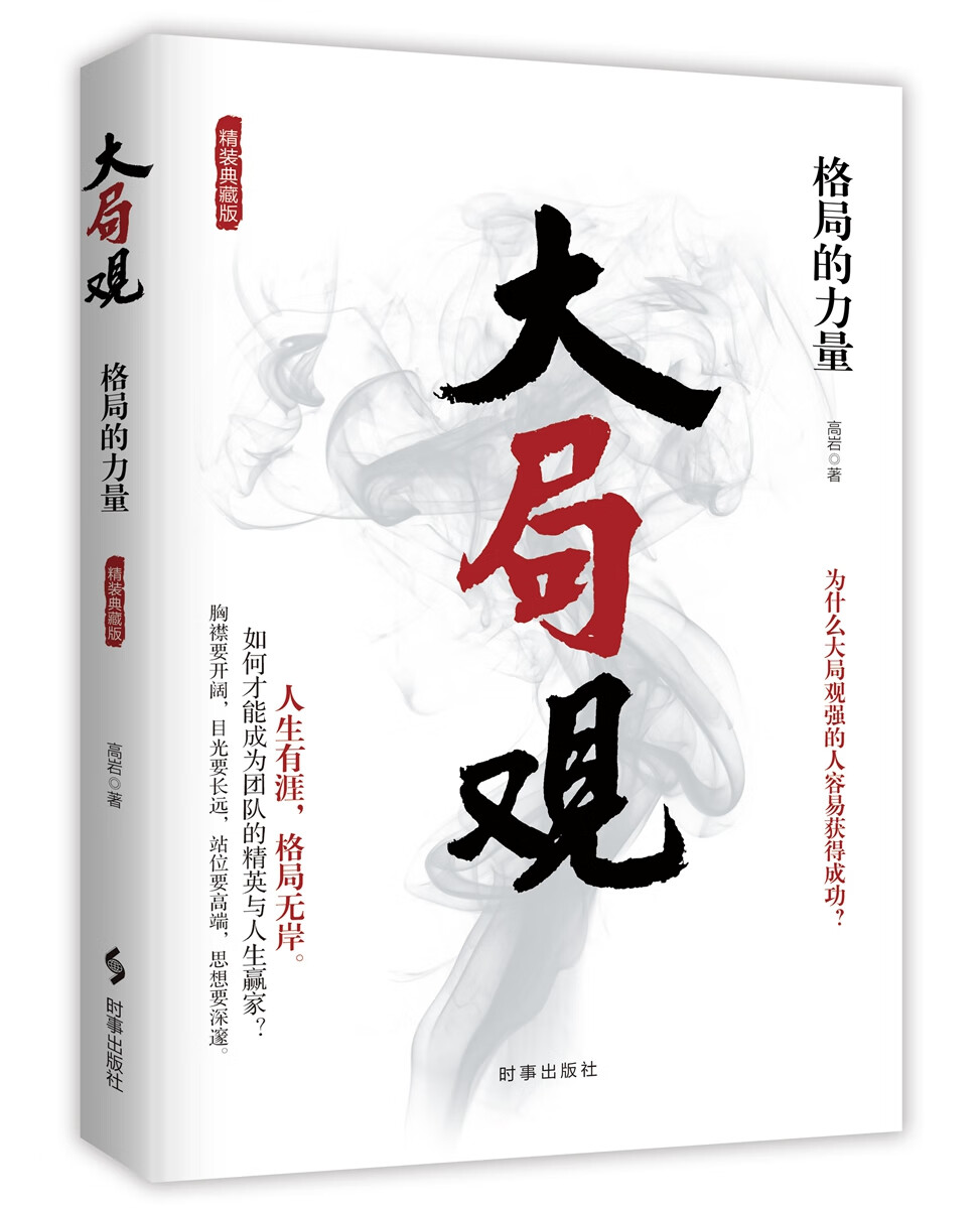 自我完善活动价格历史|自我完善价格比较