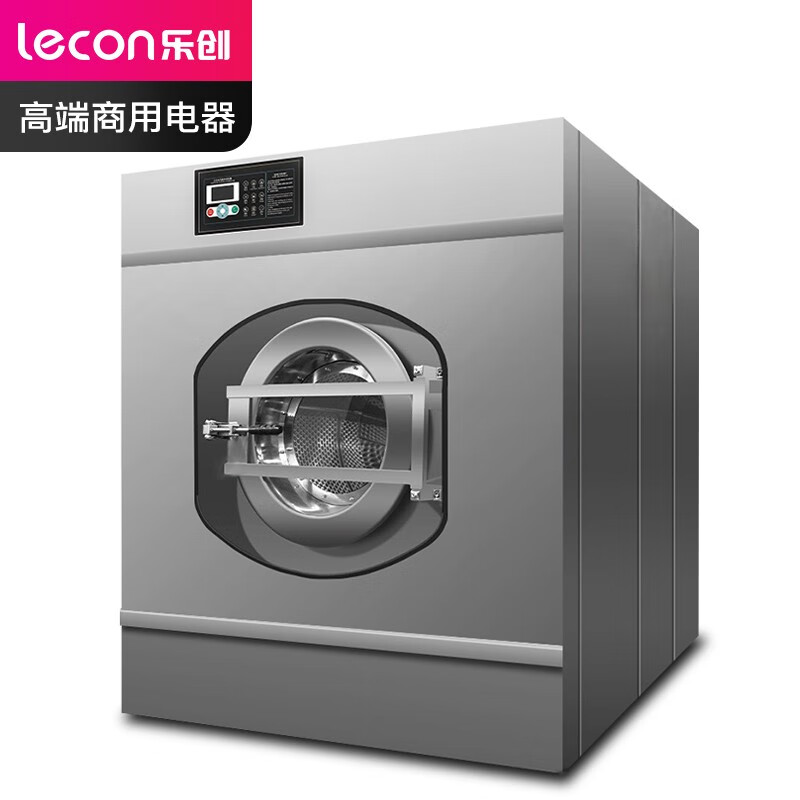 乐创（lecon）商用洗衣机怎么样？真实使用感受不看不清楚！dmdhhaz