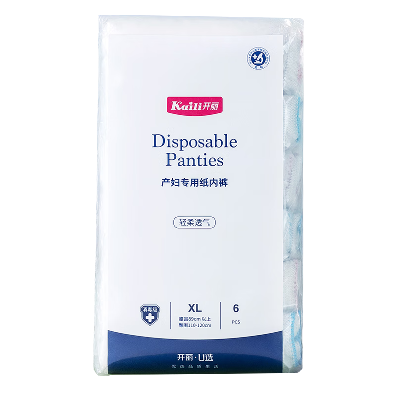 ���� �и������ڿ� XL�롢6��װ���ʺ�90-150��