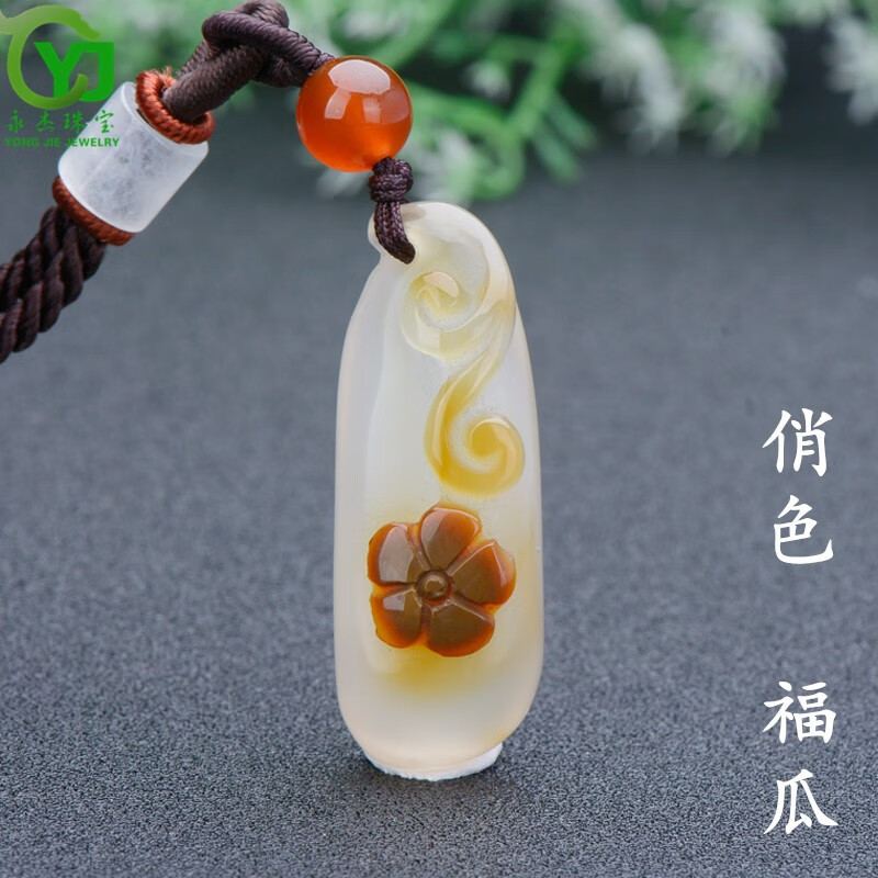 永杰冰种玉髓福瓜吊坠俏色雕花水滴玉坠女款男士礼物玛瑙玉石项链挂件