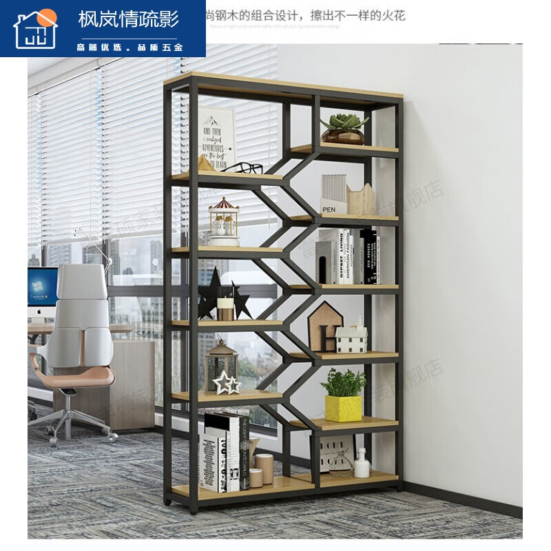溢彩年华置物架铁架创意铁艺客厅落地置物架钢木办公室屏风隔断展示架 长100*25*180