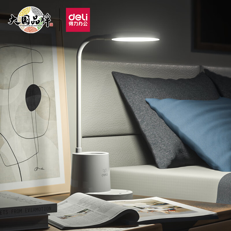 得力(deli) LED笔筒台灯插电款 王源代言床头宿舍护眼灯减蓝光阅读学生书桌创意台灯 无电池 白 4315怎么样,好用不?