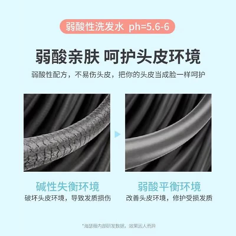 海瑟薇氨基酸大瓶洗发水洗头去屑止痒控油蓬松留香柔顺护发改善毛躁 中干性垂顺丝滑洗发水 500ml*1瓶