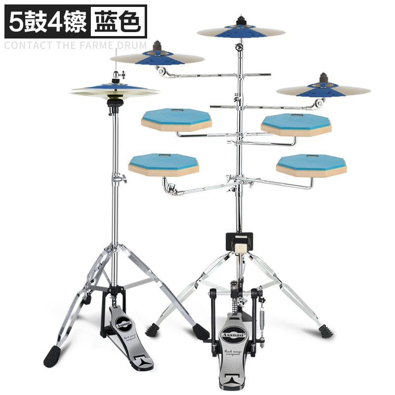 阿萨娜丝（Asanasi）Asanasi哑鼓套装架子鼓五鼓组哑鼓垫练习器爵士鼓打击板踩镲底鼓 蓝色五鼓四镲+赠品怎么样,好用不?