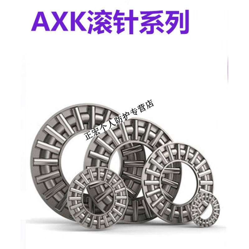 平面推力滚针轴承内径42f52f62f82f102f122f152f172f202 内径4mm外径