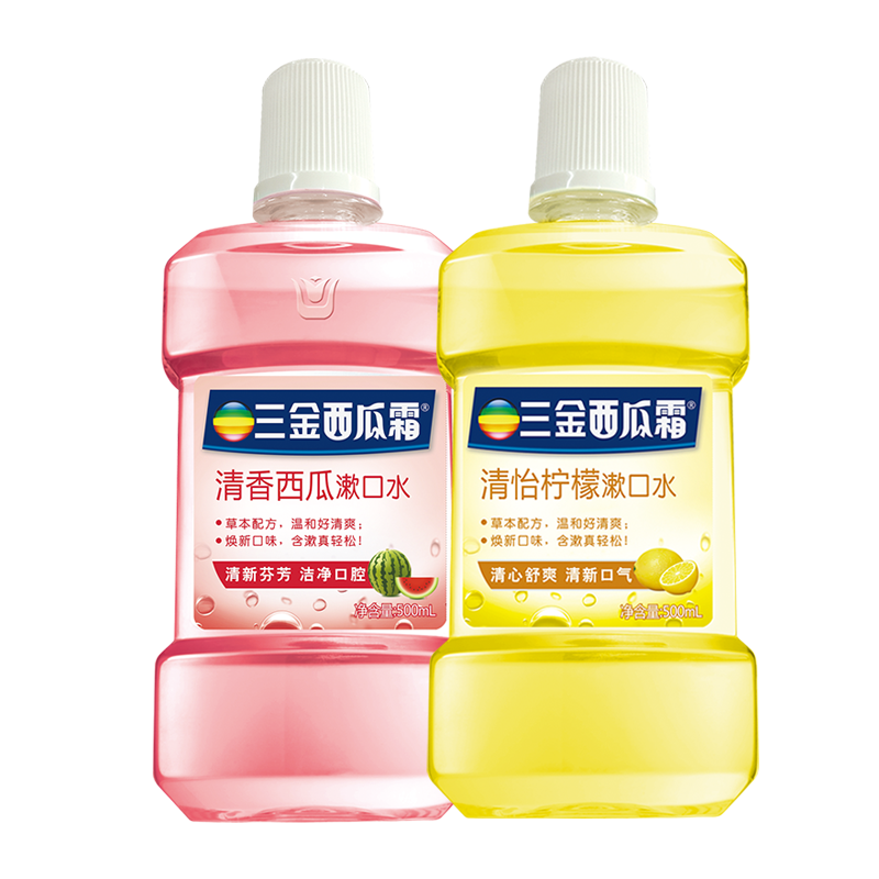 口腔健康必备！三金漱口水价格走势分析|查询京东漱口水价格走势