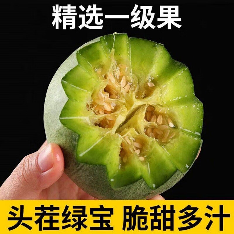 怎么查京东瓜历史价格查询|瓜价格历史