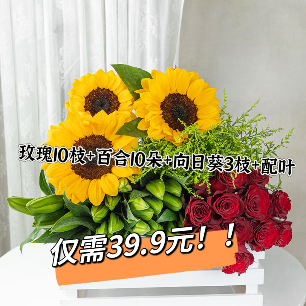 查看生活鲜花历史价格的App|生活鲜花价格比较