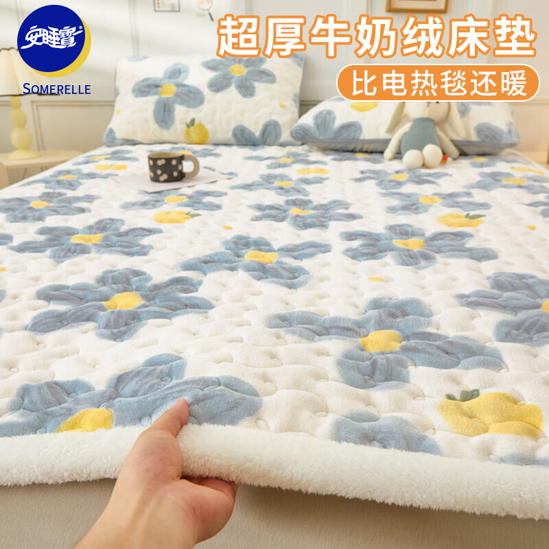 在京东怎么查化纤床垫床褥历史价格|化纤床垫床褥价格比较