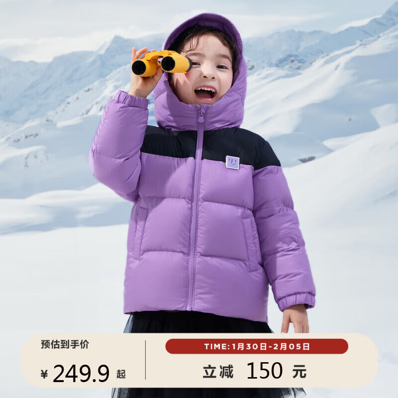 儿童羽绒服商品历史价格查询网|儿童羽绒服价格历史